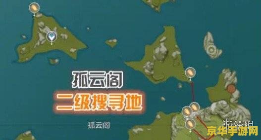 新手必看！原神石珀采集全攻略，琥牢山20个石珀等你来拿
