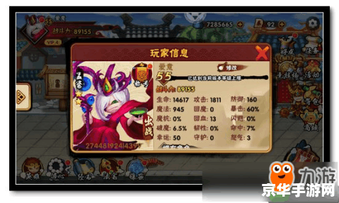 造梦西游2孟婆技能全解析：如何巧妙躲避法力流失，轻松击败BOSS？