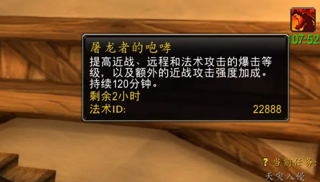 魔兽世界怀旧服难度降低_魔兽世界降低难度_