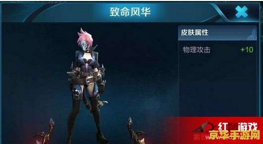王者荣耀致命风华怎么获得_王者致命风华多少钱_