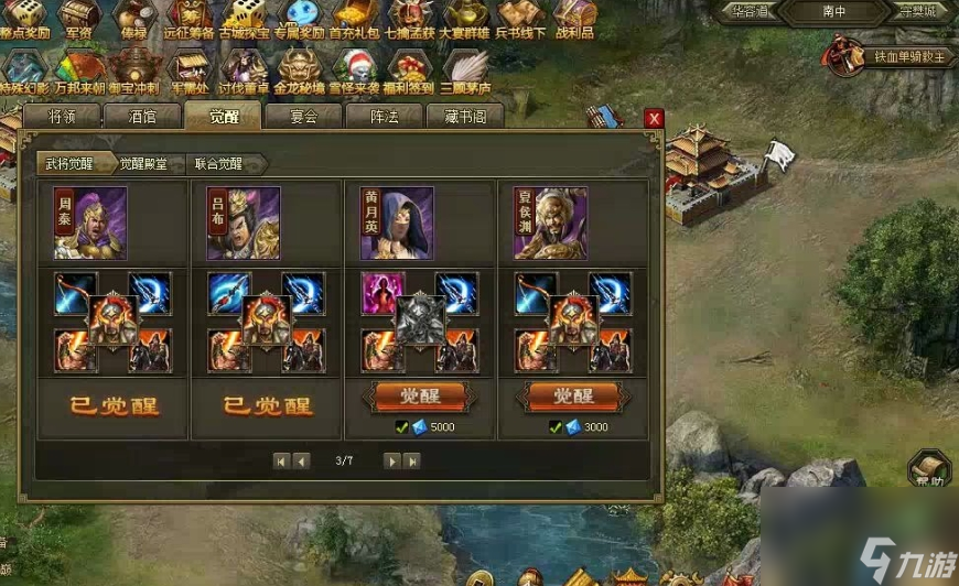 _攻城掠地掠夺_掠地攻城的意思