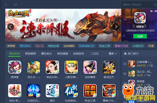 王者荣耀助手怎么看对局回顾_王者助手如何看队友_