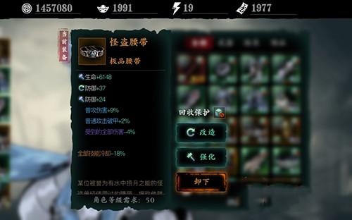 影刃3铁公主技能搭配_影之刃铁公主技能_