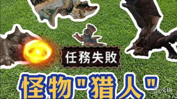 怪物猎人起源怎么捕获_起源猎人弓_
