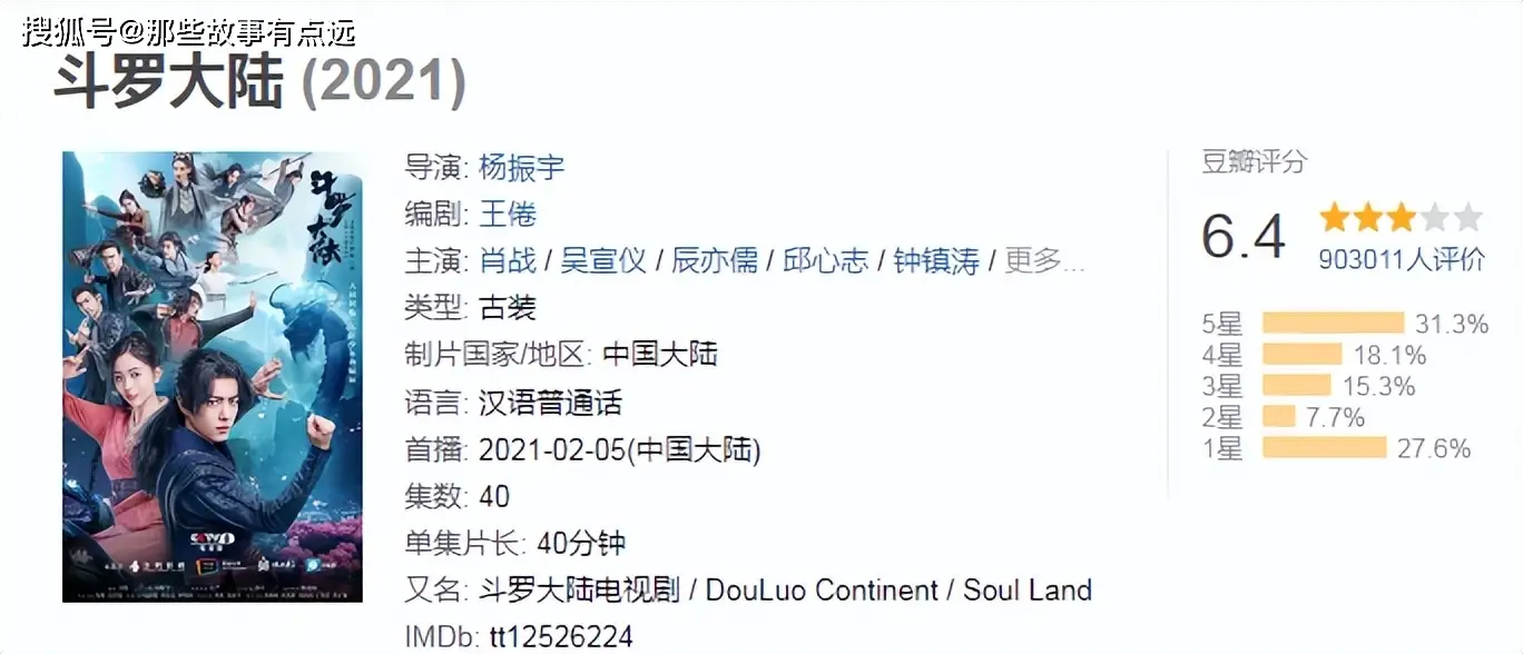 萧大陆演过的电视剧_肖战和王大陆谁帅_