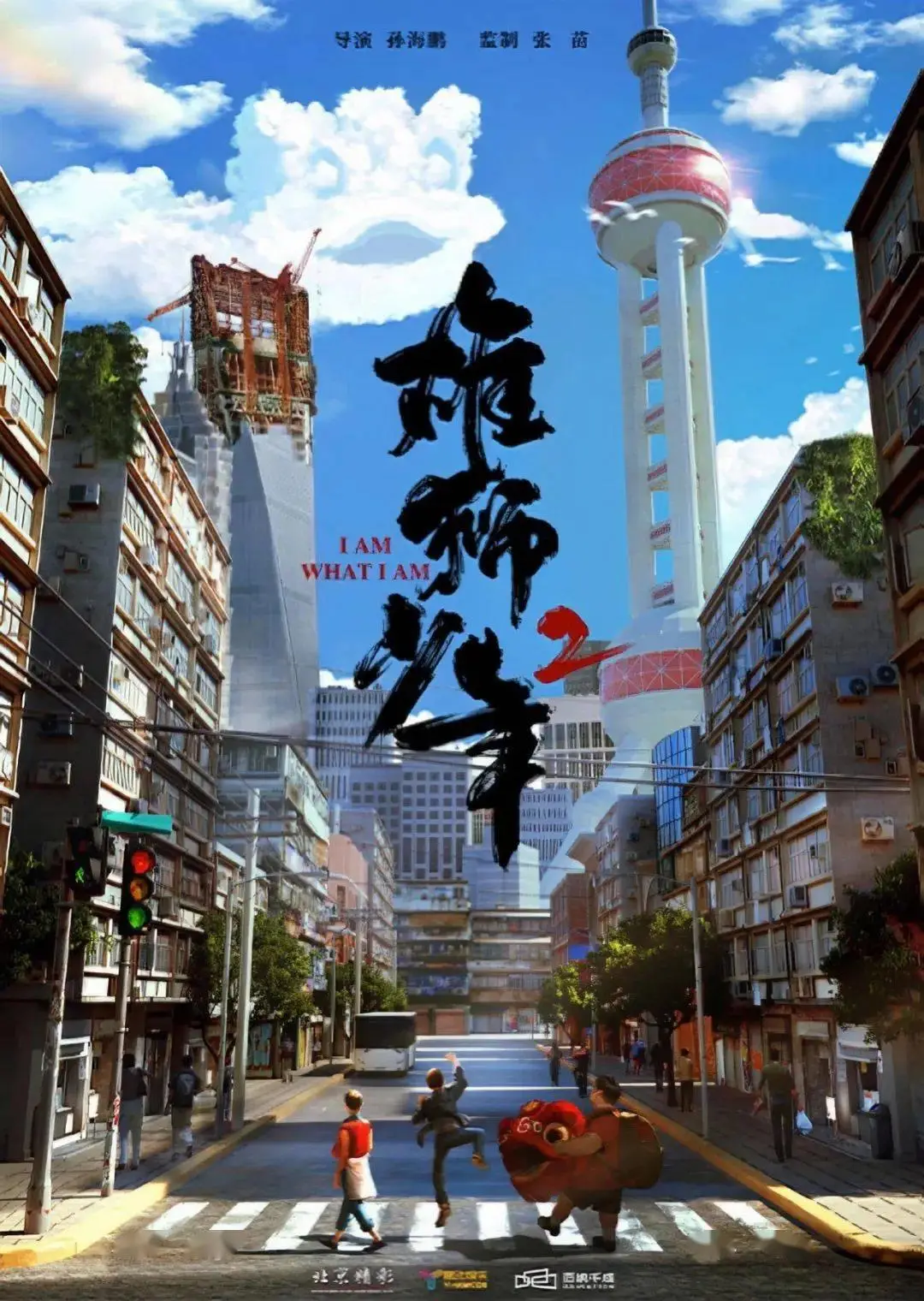 2021格斗动漫__格斗动漫电影