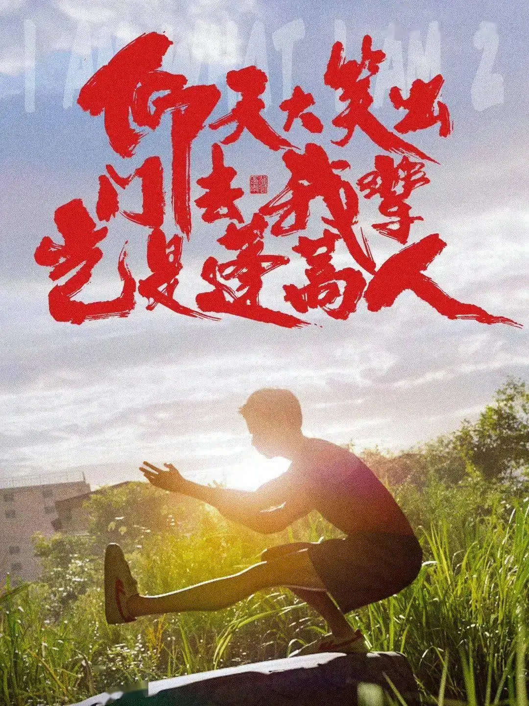 格斗动漫电影__2021格斗动漫