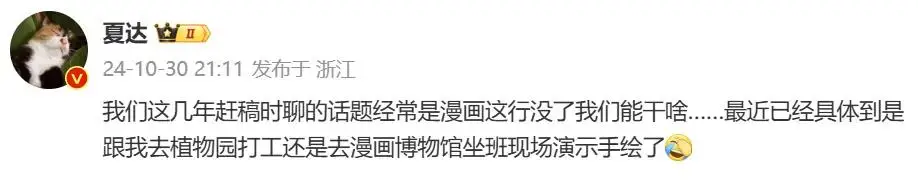 国漫十年，走到新的起点_国漫十年，走到新的起点_