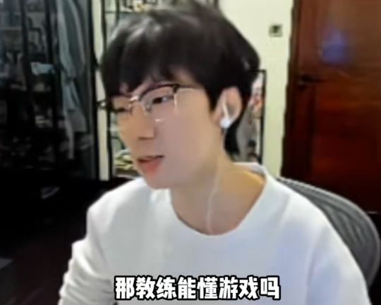 T1教练竟只负责点外卖，BP决策全由选手掌控，Rekkles揭秘内幕