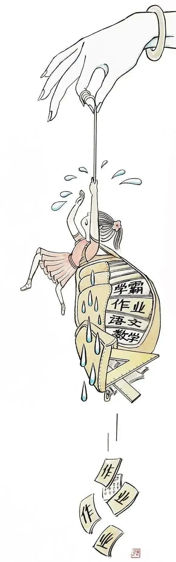 _掌中宝文案_《掌中宝》