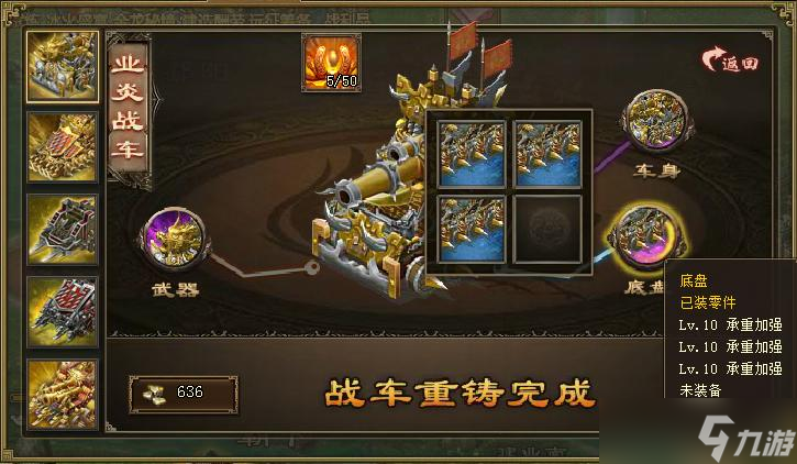 掠地攻城游戏__攻城掠地的掠是什么意思