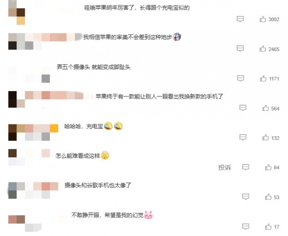 _渲染灯光曝光了怎么调_摄像机视口渲染是黑的