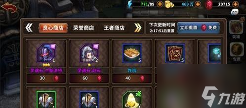 取得抗日战争胜利时间__库里取得哪些荣誉