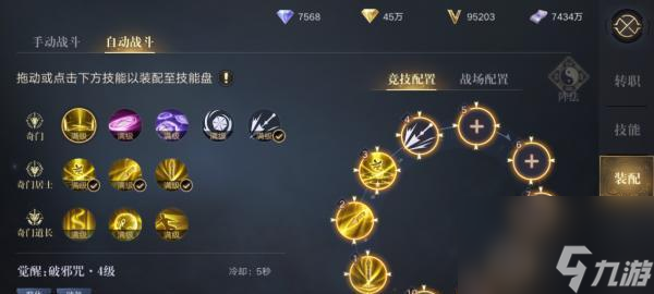 _全民战斗力怎么算钱_全民仙战战力提升