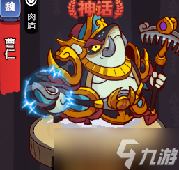 咸鱼之王后期之王·魏国最强副C推荐指南__咸鱼之王后期之王·魏国最强副C推荐指南