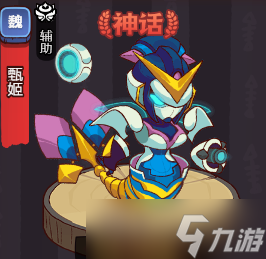 _咸鱼之王后期之王·魏国最强副C推荐指南_咸鱼之王后期之王·魏国最强副C推荐指南