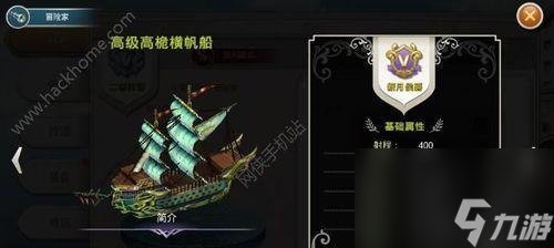 全民大航海官网公告__手游全民大航海怎么玩