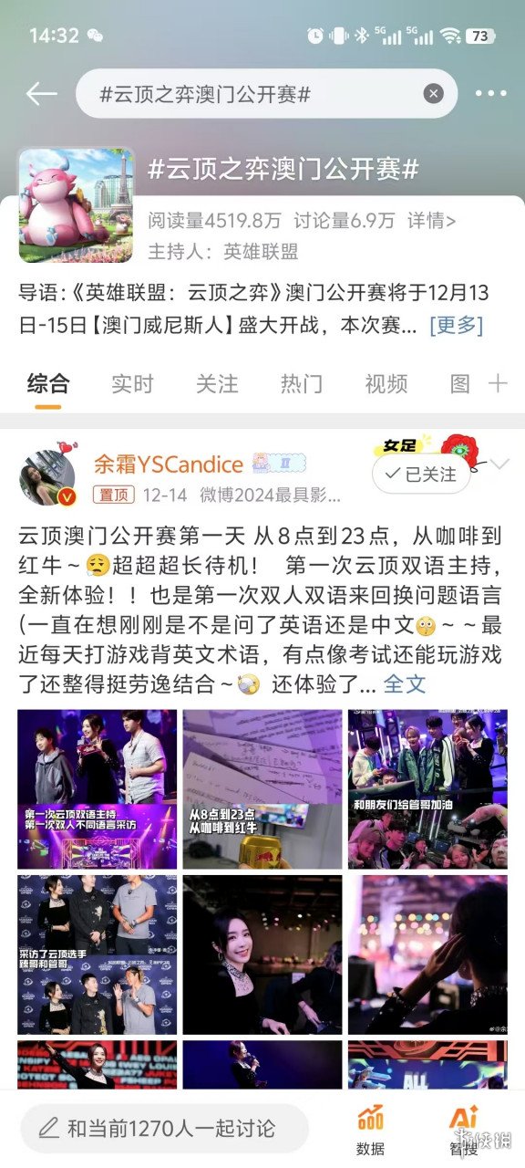 云顶电竞app__云顶电子游戏平台