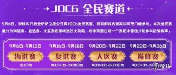 云顶电竞app__云顶电子游戏平台