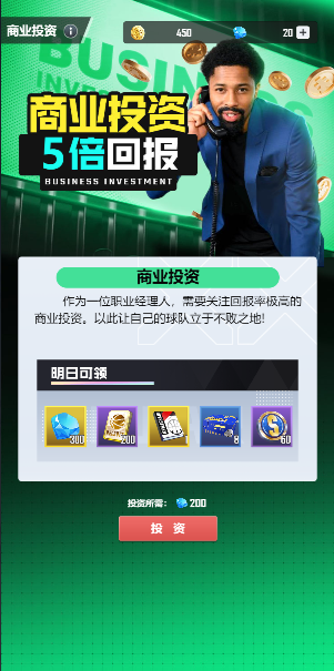 美职篮英雄最新版__美职篮英雄手游