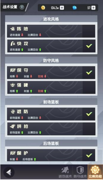 _美职篮英雄最新版_美职篮英雄手游