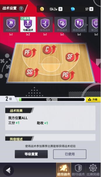_美职篮英雄手游_美职篮英雄最新版