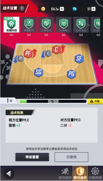 美职篮英雄手游__美职篮英雄最新版