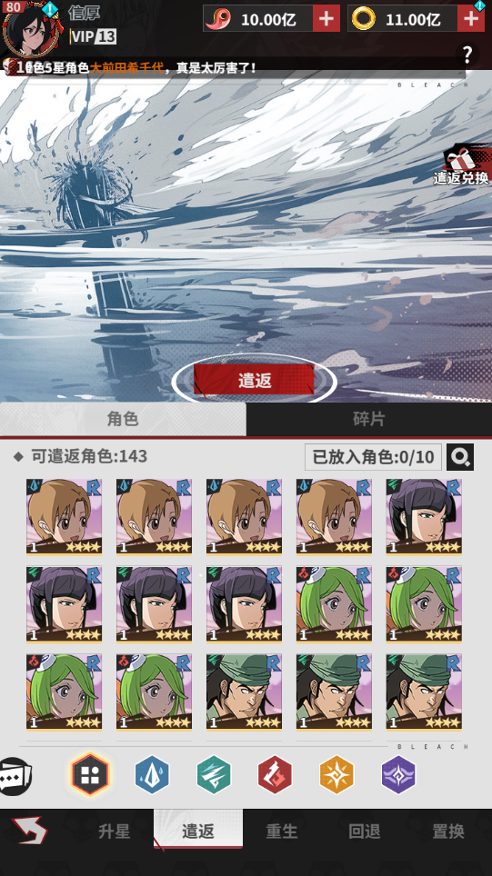 _幻想魂魄改造圣域怎么进_幻想魂魄改造圣域怎么弄