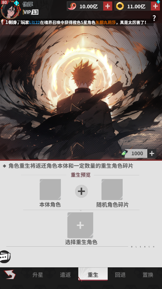 幻想魂魄改造圣域怎么进_幻想魂魄改造圣域怎么弄_