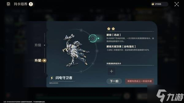 重生养成类型小说__美女养成师国家培养了你