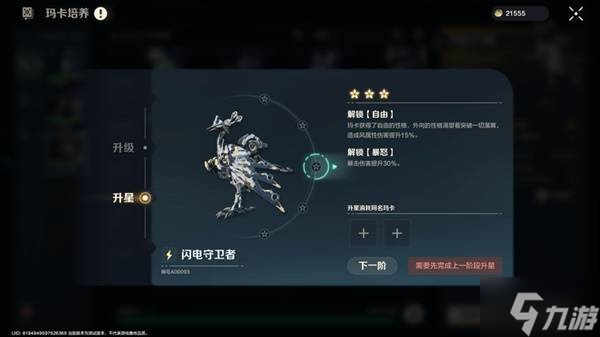 美女养成师国家培养了你__重生养成类型小说