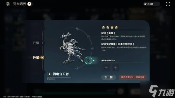 _重生养成类型小说_美女养成师国家培养了你