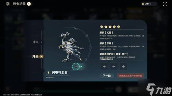 重生养成类型小说__美女养成师国家培养了你