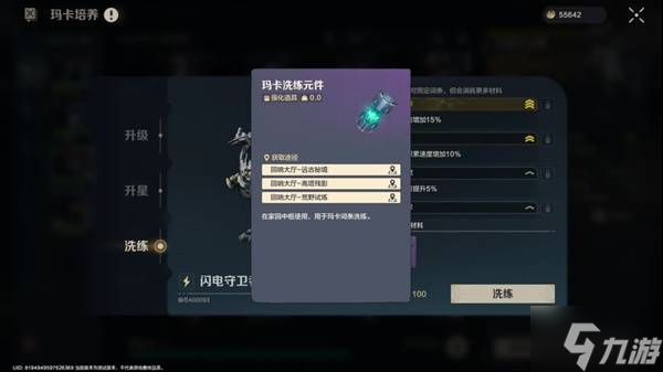 重生养成类型小说__美女养成师国家培养了你
