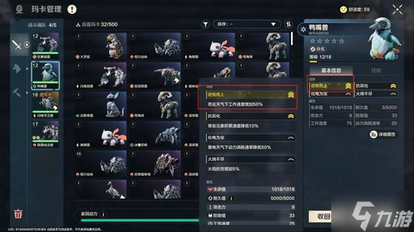 重生养成类型小说_美女养成师国家培养了你_
