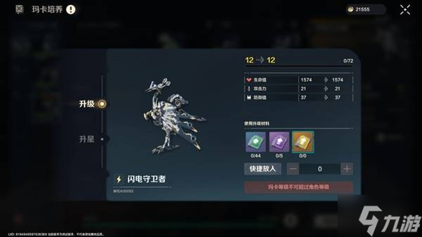 _重生养成类型小说_美女养成师国家培养了你