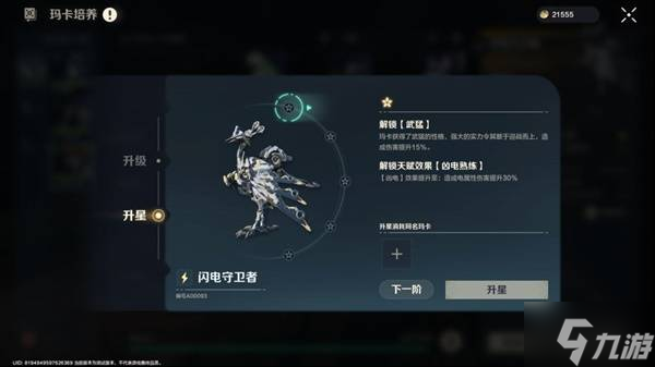 _美女养成师国家培养了你_重生养成类型小说