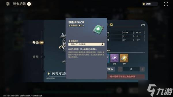 重生养成类型小说_美女养成师国家培养了你_