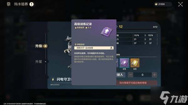 美女养成师国家培养了你__重生养成类型小说