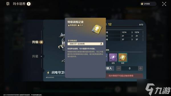 美女养成师国家培养了你_重生养成类型小说_