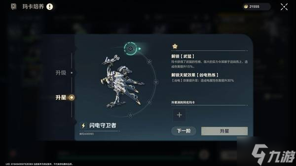 重生养成类型小说__美女养成师国家培养了你