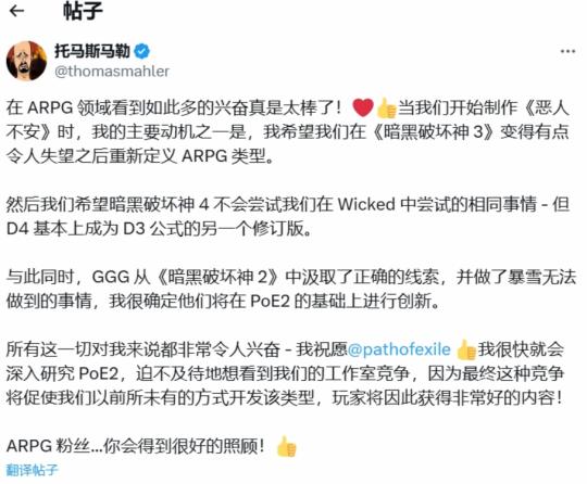 流放之路游明星空_流放之路聚魂之卫_
