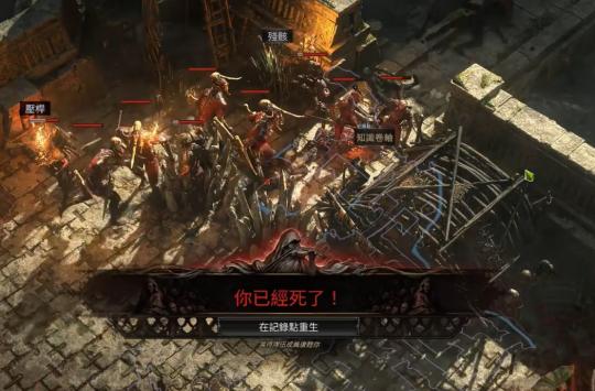 _流放之路聚魂之卫_流放之路游明星空