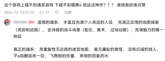 _流放之路游明星空_流放之路聚魂之卫