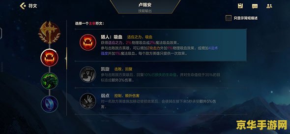 S10赛季卢锡安出装全攻略：破败王者之刃与无尽之刃的完美搭配，助你轻松上分