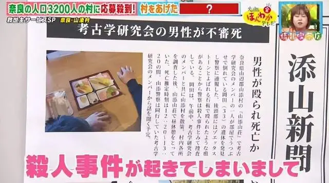 村民告村官去哪里告_日本d板杀人事件完整版_