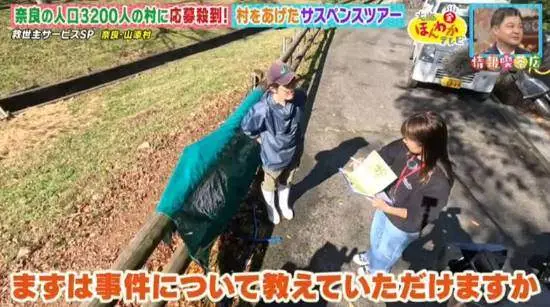 日本d板杀人事件完整版__村民告村官去哪里告