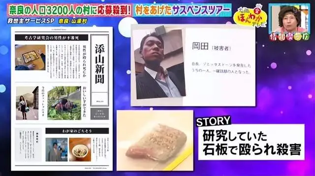 村民告村官去哪里告_日本d板杀人事件完整版_