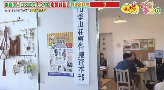_村民告村官去哪里告_日本d板杀人事件完整版