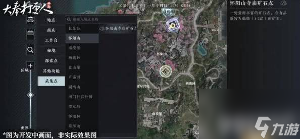获取资源的中心任务__获取更多资源